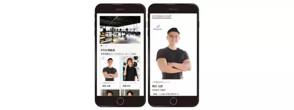 JR東日本スポーツとアスエミが施設提携を開始　Asuemiのパーソナルトレーニング利用対象店舗がさらに拡大