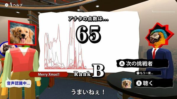 マイクを使って逆再生の音を声でマネするゲーム「逆再生キング」　Nintendo Switch向けに2025年3月6日より配信開始