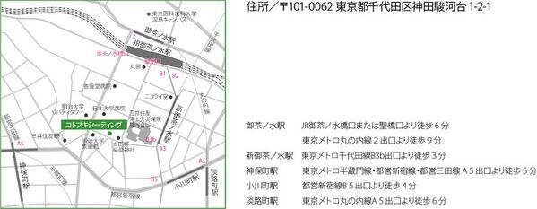 既存ホテルの収益アップに貢献！「カプセルベッドでつくるグループルーム」が神田駿河台・コトブキシーティングのショールームに誕生