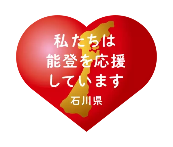 自然派化粧品ルバンシュが能登を応援！昨年に続き「能登応援キャンペーン」を3月10日から開催