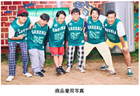 六甲山アスレチックパークGREENIA（グリーニア）2025年3月22日（土）シーズンオープン！