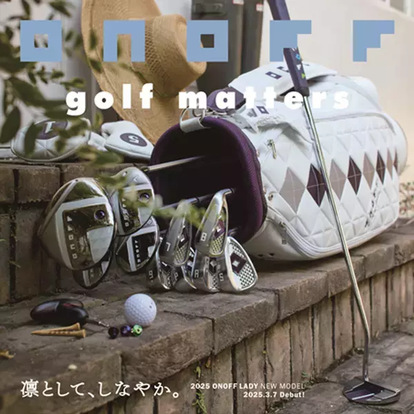 女性モデル初のウエイト調整機能を搭載！　“最高の選択で、飛びを叶える。”2025「ONOFF LADY」シリーズを、3月7日新発売