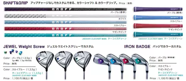 女性モデル初のウエイト調整機能を搭載！　“最高の選択で、飛びを叶える。”2025「ONOFF LADY」シリーズを、3月7日新発売