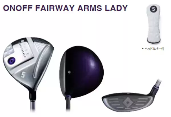 女性モデル初のウエイト調整機能を搭載！　“最高の選択で、飛びを叶える。”2025「ONOFF LADY」シリーズを、3月7日新発売