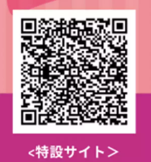 全国の美味しいお芋が大集結「京都おいも大作戦2025」　京都春休み企画を2025年3月27日～30日に開催