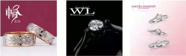 婚約指輪・結婚指輪専門店「雅-miyabi- 京都洛北店」2月21日(金)に新規オープン！同時に、「宝石・時計 松山 洛北阪急スクエア店」リニューアルオープン！