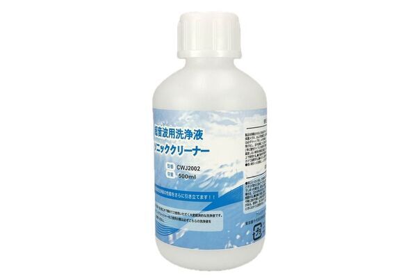 ホビー用超音波洗浄機を使いやすく改良した「ソニックウォッシャーUT+」を3月14日(金)に新発売