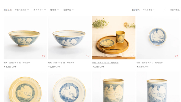 【若手陶工が築く清水焼の未来】KOTOPOTTERで陶房「nagusa」のうつわを新たに取り扱い開始