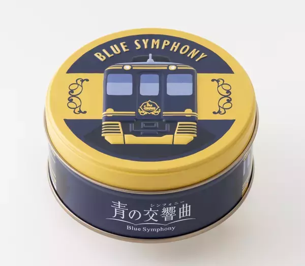 【近鉄観光特急×神戸凮月堂】オリジナルコラボデザインのミニゴーフル近鉄駅ナカ店舗・車内販売・オンラインショップで発売！