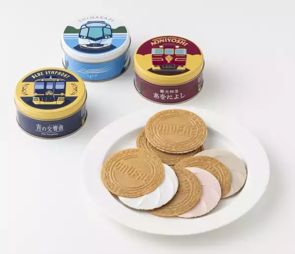 【近鉄観光特急×神戸凮月堂】オリジナルコラボデザインのミニゴーフル近鉄駅ナカ店舗・車内販売・オンラインショップで発売！