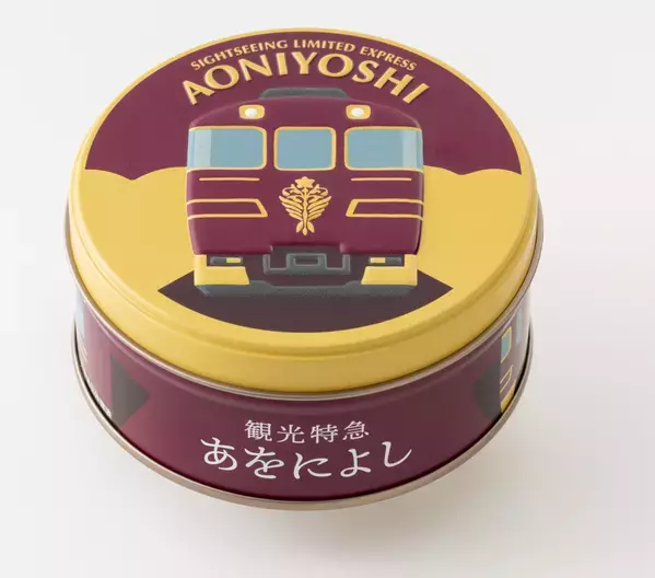 【近鉄観光特急×神戸凮月堂】オリジナルコラボデザインのミニゴーフル近鉄駅ナカ店舗・車内販売・オンラインショップで発売！