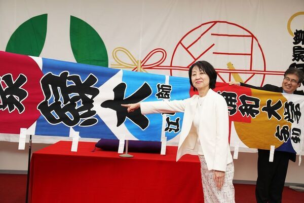 浦和大学卒業生・柳家緑太さん 真打昇進記念「うしろ幕・寄席のぼり贈呈式」開催報告