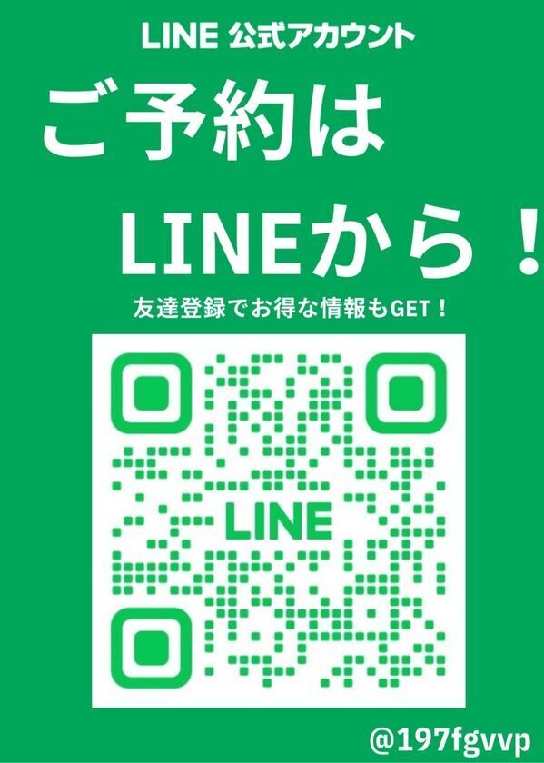 大阪の「整体 内臓ケア」がLINEでの予約システムを導入　内臓をケアして不調の根本解決を図り健康に導く