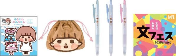 メルちゃんに新しいおともだち　動画クリエイターの「ネオりん」が新登場！