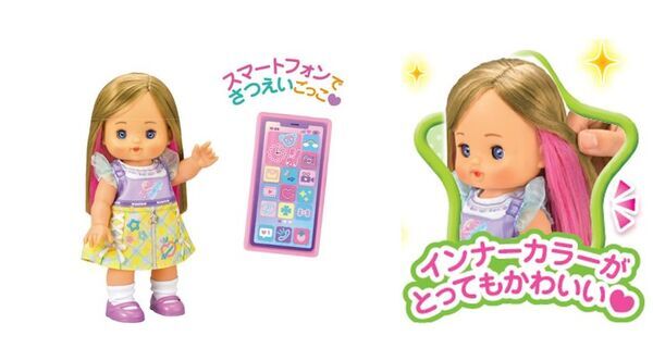 メルちゃんに新しいおともだち　動画クリエイターの「ネオりん」が新登場！