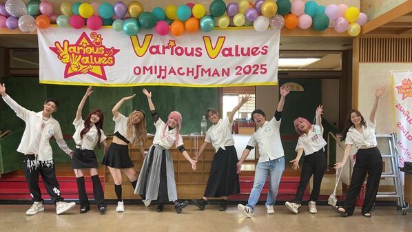 メジャーアーティストが多数出演！滋賀県近江八幡にて『Various Values OMIHACHIMAN 2025』が4/19～20開催