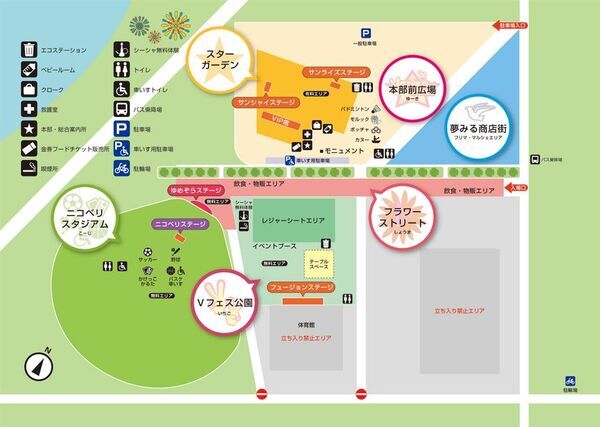 メジャーアーティストが多数出演！滋賀県近江八幡にて『Various Values OMIHACHIMAN 2025』が4/19～20開催