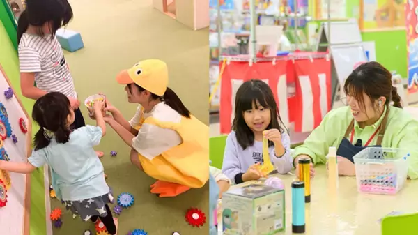 ＜20周年の感謝を込めて、入場無料パスポートを毎日プレゼント＞20周年企画「こども笑顔プロジェクト」今春開幕！～第一弾「春のファンタジーこども祭り」を3月15日より開催～