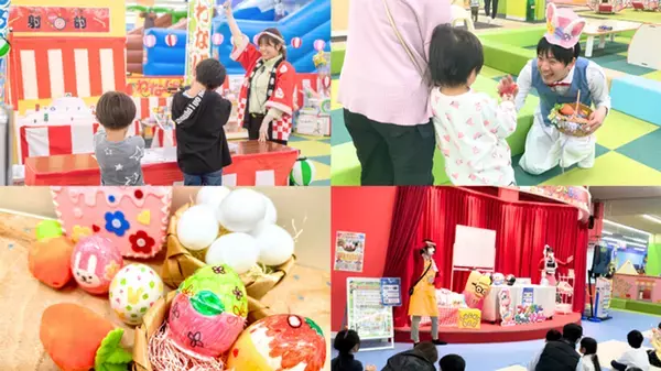 ＜20周年の感謝を込めて、入場無料パスポートを毎日プレゼント＞20周年企画「こども笑顔プロジェクト」今春開幕！～第一弾「春のファンタジーこども祭り」を3月15日より開催～