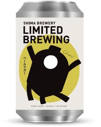 志摩醸造（Shima Brewery）クラフトビールを楽しめるタップルーム「Craft Beer Stand」を開業～開業に合わせオリジナルクラフトビールを発売開始～