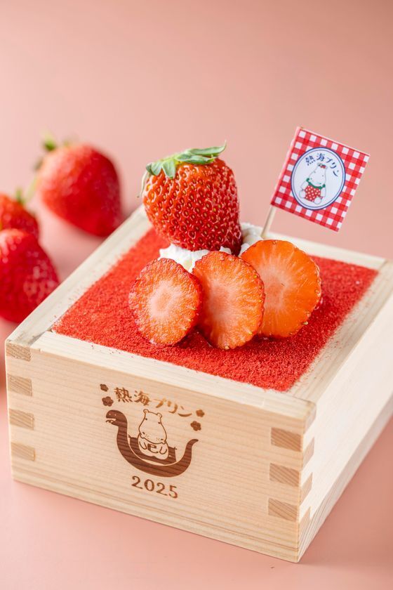 【熱海プリン】いちご、とろける、春が来た☆熱海プリン全店でいちごまみれの「いちごフェア」を開催