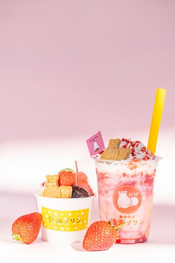 【熱海プリン】いちご、とろける、春が来た☆熱海プリン全店でいちごまみれの「いちごフェア」を開催