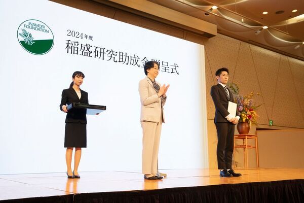 ―研究者たちの独創的で多様な研究活動を支援―　2025年度稲盛研究助成に50名を採択