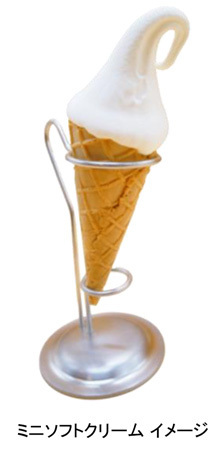 六甲山アスレチックパークGREENIA（グリーニア）一生忘れない、春の思い出づくりを！春の学生応援キャンペーン『春アスレチック 2025』開催！