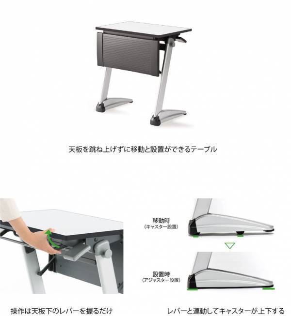 天板を跳ね上げずに移動と設置ができるテーブルが第50回(令和6年度)発明大賞「発明功労賞」を受賞