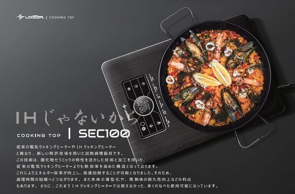 LOOZERブランドの家具家電が今だけ特別価格！『新生活応援キャンペーン』を5月6日(火)まで実施