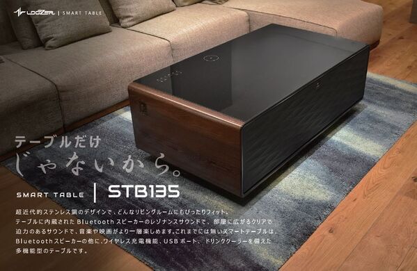 LOOZERブランドの家具家電が今だけ特別価格！『新生活応援キャンペーン』を5月6日(火)まで実施