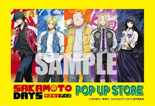 「AnimeJapan 2025」トムス／セガ フェイブ ブースにて『アオのハコ』『SAKAMOTO DAYS』のトムスショップ特製ステッカーを配布！「ファミリーアニメフェスタ 2025」では『パンダコパンダ』のグッズも販売！