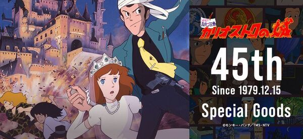 「AnimeJapan 2025」トムス／セガ フェイブ ブースにて『アオのハコ』『SAKAMOTO DAYS』のトムスショップ特製ステッカーを配布！「ファミリーアニメフェスタ 2025」では『パンダコパンダ』のグッズも販売！