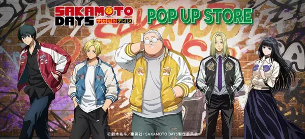 「AnimeJapan 2025」トムス／セガ フェイブ ブースにて『アオのハコ』『SAKAMOTO DAYS』のトムスショップ特製ステッカーを配布！「ファミリーアニメフェスタ 2025」では『パンダコパンダ』のグッズも販売！