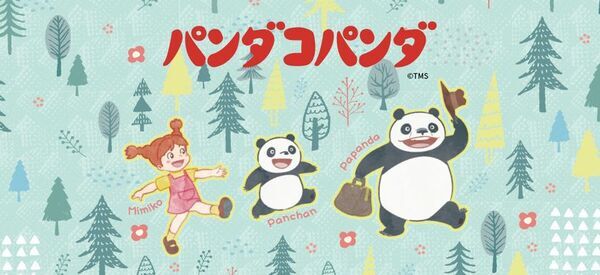 「AnimeJapan 2025」トムス／セガ フェイブ ブースにて『アオのハコ』『SAKAMOTO DAYS』のトムスショップ特製ステッカーを配布！「ファミリーアニメフェスタ 2025」では『パンダコパンダ』のグッズも販売！