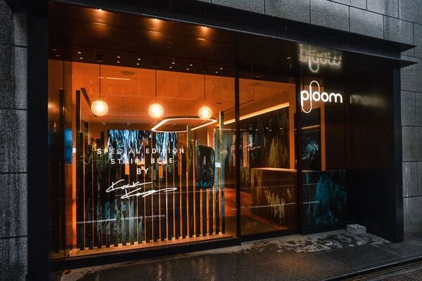 世界的クリエイター河村康輔と加熱式たばこブランド「プルーム」のコラボレーションデバイスが発売！全国発売を記念したローンチパーティーの模様をレポート！