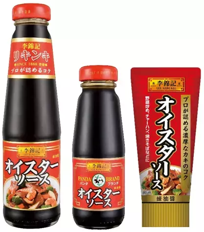 コクと旨みを体感！李錦記オイスターソース党による食べ比べ企画！伝統・麻婆豆腐VS革新・コク旨うどん。オイスターソースの魅力が楽しめる２メニューを“無料”試食提供！4/19サナギ新宿 イベントスペースで開催