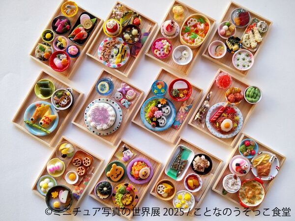 リアルすぎる！大人気“ミニチュア作品”の最新作が大集結！「ミニチュア写真の世界展 2025」4/11(金)～東京、5/24(土)～名古屋で開幕！