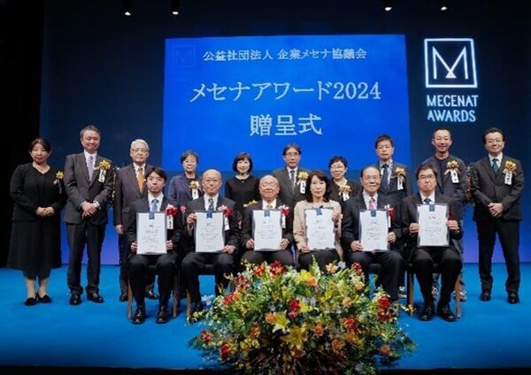 3/17より募集スタート 「This is MECENAT 2025」　企業メセナ協議会が全国のメセナ活動を認定