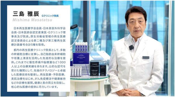 スキンケアサイエンスとアートを融合した「ALLPAIR」より革新的な美容アプローチ“美容ピラミッド”を発表