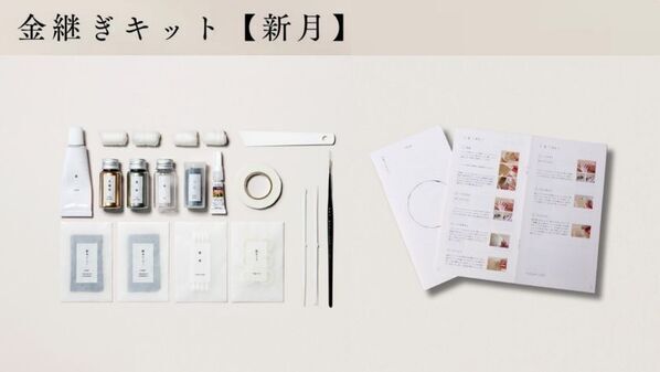 チルコロ『選べる2種類の金継ぎキット【満月】と【新月】』がSPA2025「ソーシャルプロダクツ賞」を受賞！!