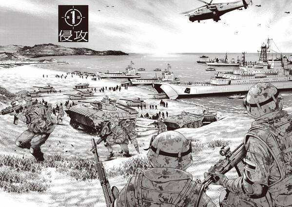 ロシア軍上陸、北海道がウクライナになる──元自衛官の芥川賞候補作を禁断のコミック化！『小隊』3月21日発売