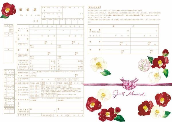 ＜長野・新潟＞ブライダルジュエリー専門店・一真堂×湯浅 望　オリジナル婚姻届を3月以降ご成約いただいたお客様限定でお渡し