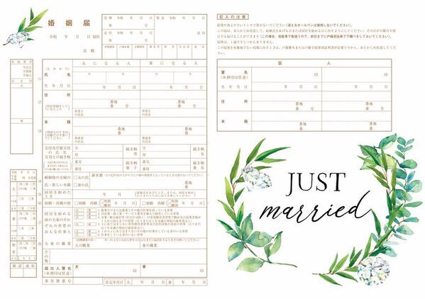 ＜長野・新潟＞ブライダルジュエリー専門店・一真堂×湯浅 望　オリジナル婚姻届を3月以降ご成約いただいたお客様限定でお渡し