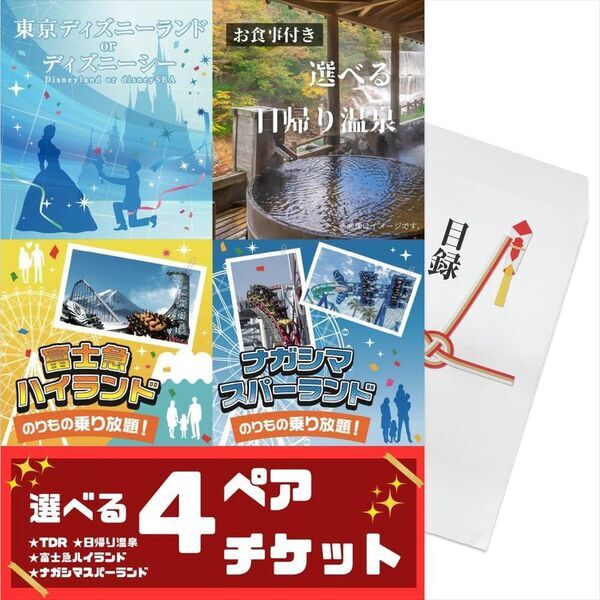 岐阜県岐南町「湯どころ みのり」が女性に嬉しい一週間ぶち抜きイベント「べっぴんさんの一週間 vol.9」を3月17日～23日開催！