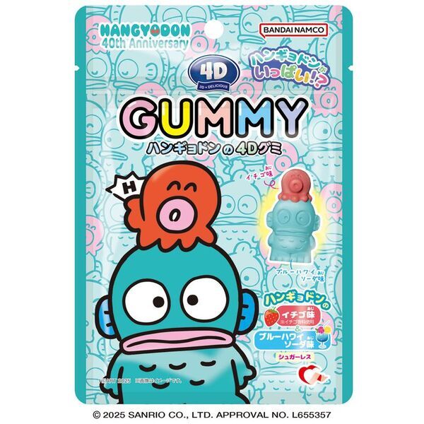 ハンギョドンがいっぱい!?大作戦！40周年を迎えたハンギョドンの4Dグミ新発売！