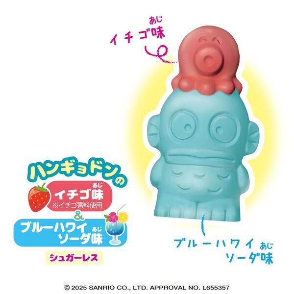 ハンギョドンがいっぱい!?大作戦！40周年を迎えたハンギョドンの4Dグミ新発売！