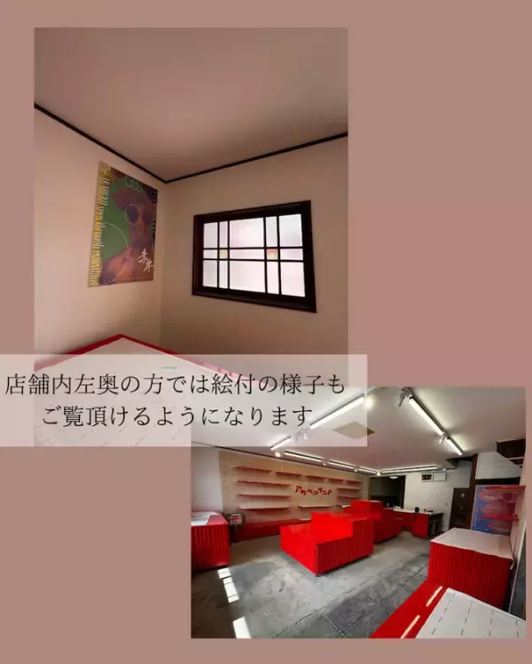 赤べこ好きを増やす！会津若松への観光客満足度向上に寄与　「アカベコランド 七日町店」3月15日(土)オープン