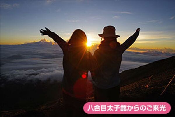 富士登山の新スタイル！？「山頂でのご来光にはこだわらない」渋滞を回避して快適な登山！2025年のツアー募集を開始