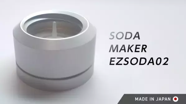 お花見やレジャーで活躍！ミニマルな炭酸水メーカー「EZSODA02」を「Makuake」で先行販売開始